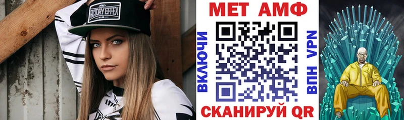 дарнет шоп  Крымск  АМФЕТАМИН VHQ 