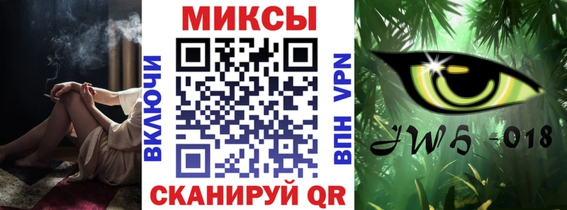 Бутират BDO Крымск