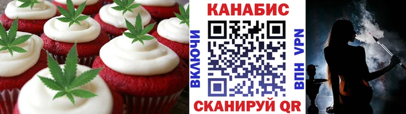 купить наркотики цена Крымск MEGA онион Еда ТГК марихуана