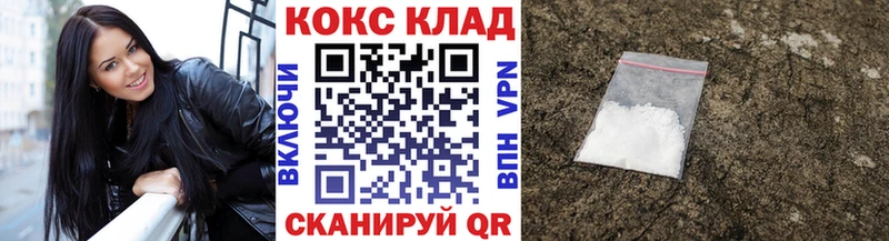КОКАИН Колумбийский  Крымск 