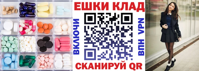 Ecstasy Cube  кракен зеркало  Крымск 