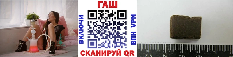 ГАШ индика сатива  где найти   Крымск 