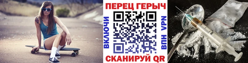 ГЕРОИН герыч  Крымск 