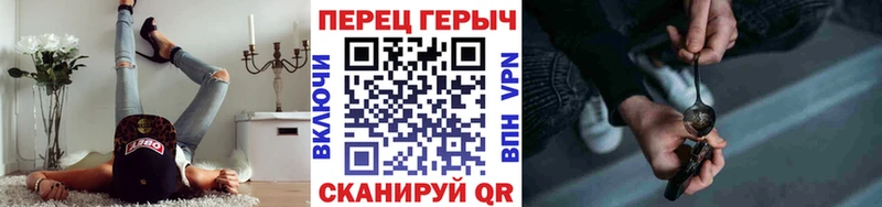 ГЕРОИН VHQ Крымск