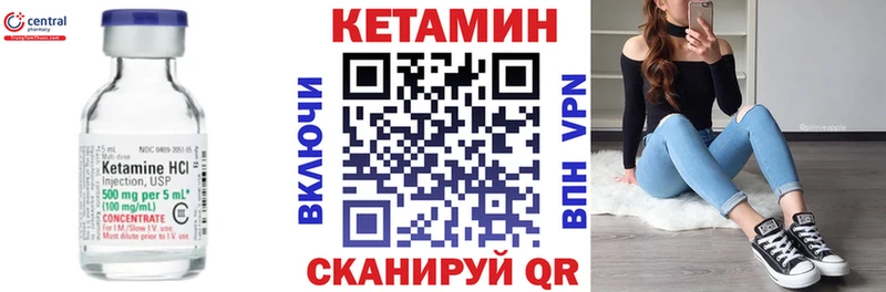 дарнет шоп  Крымск  КЕТАМИН ketamine 