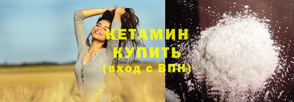 мефедрон Балабаново