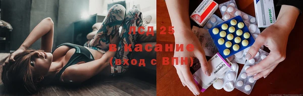 мефедрон Балабаново