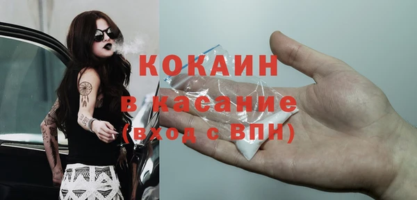мефедрон Балабаново