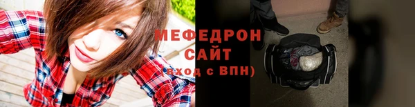 бутират Нягань