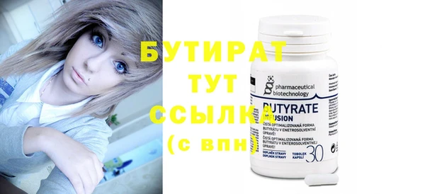 мефедрон Балабаново
