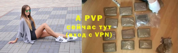 кристаллы Нязепетровск