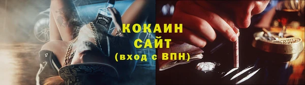 мефедрон Балабаново