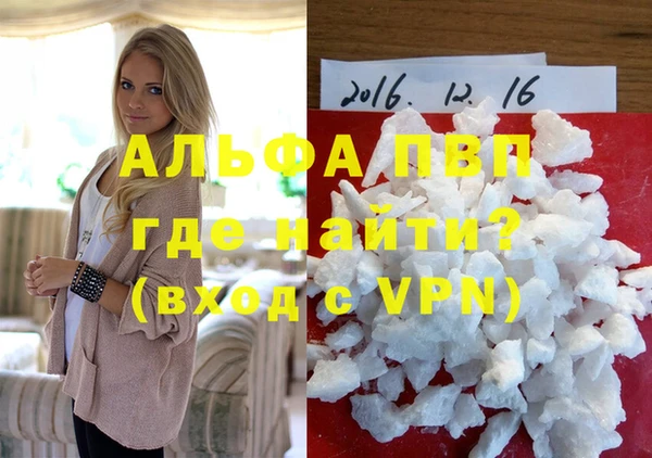 мефедрон Балабаново