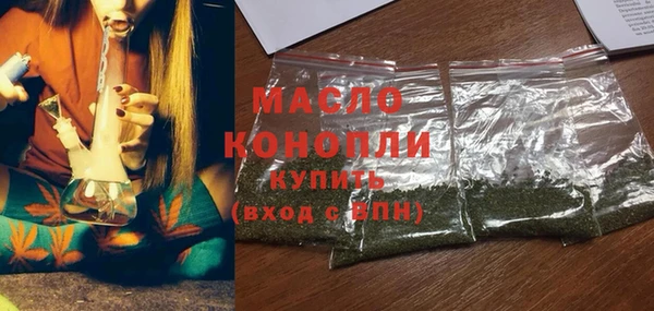 кристаллы Нязепетровск