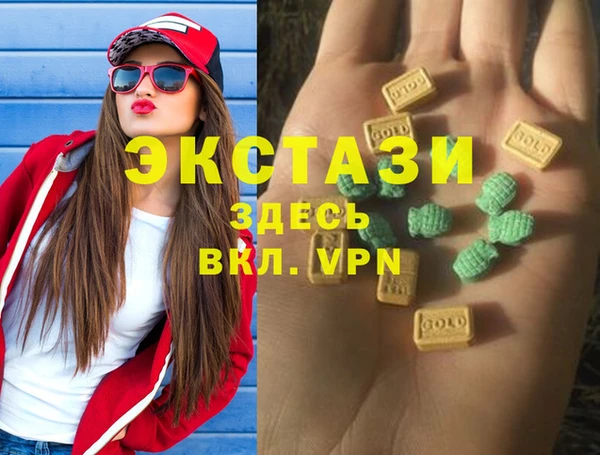 мефедрон Балабаново
