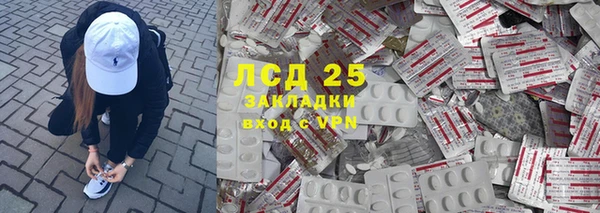 мефедрон Балабаново