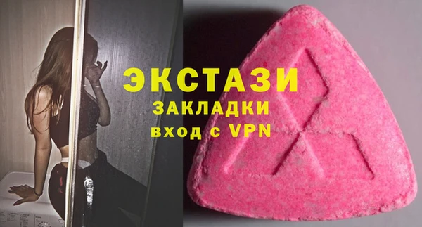 кристаллы Нязепетровск