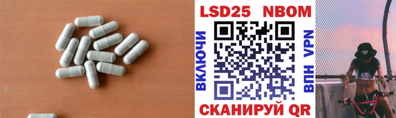 ЛСД экстази ecstasy  Крымск 