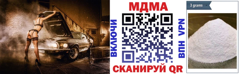 MDMA crystal  купить наркотик  Крымск 